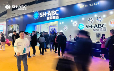 匠“星”制造，引領(lǐng)未來(lái) | 2023廣州家博會(huì)，星徽精密引爆全場(chǎng)